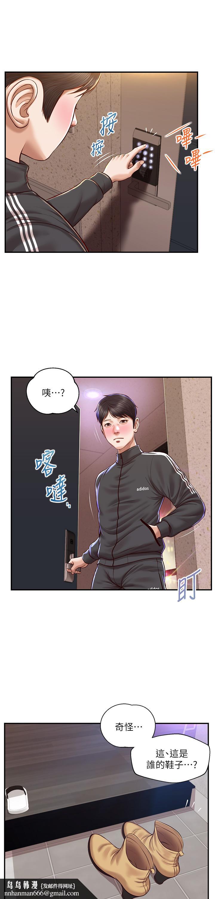 纯情的崩坏第23话-我一直在等你回来