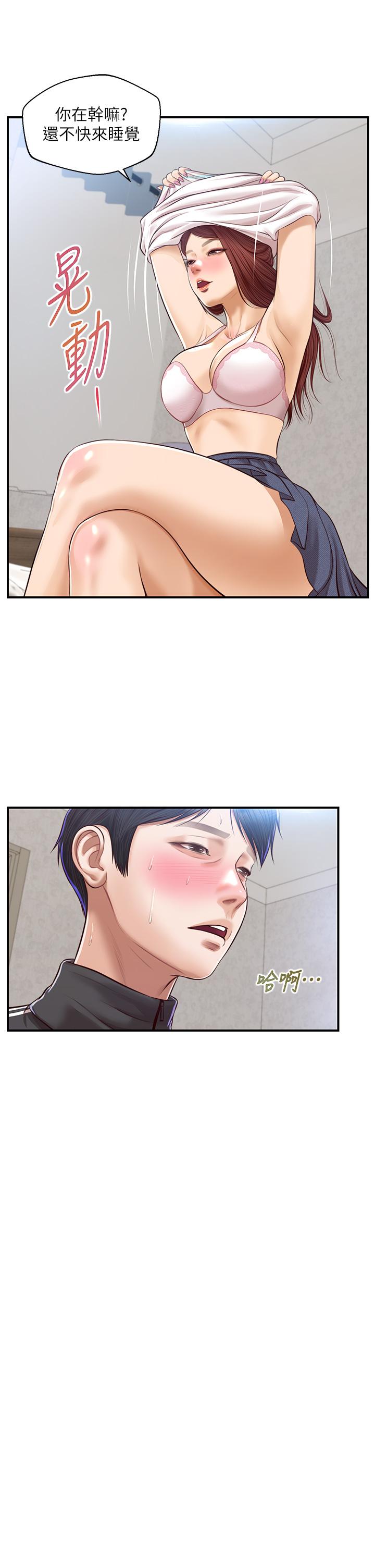 纯情的崩坏第23话-我一直在等你回来