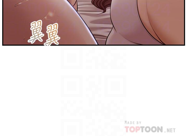 纯情的崩坏第24话-变得积极的美娜