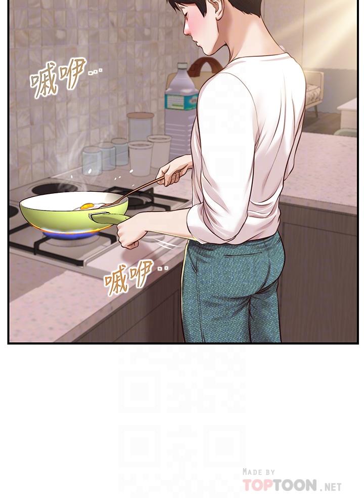 纯情的崩坏第25话-只看背影也让人想做
