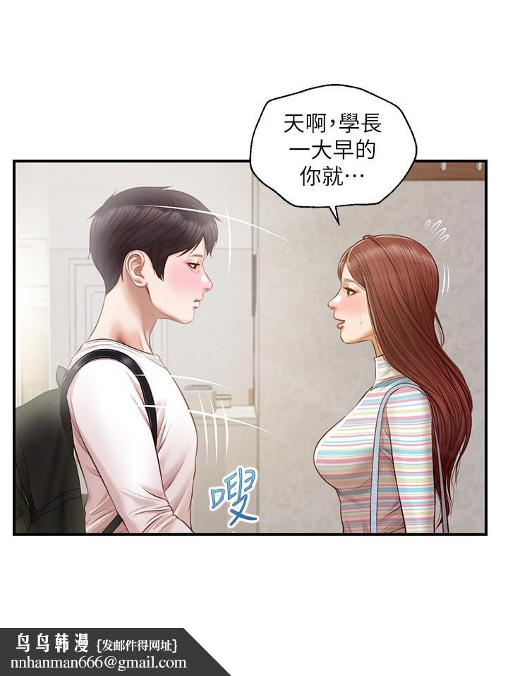 纯情的崩坏第25话-只看背影也让人想做