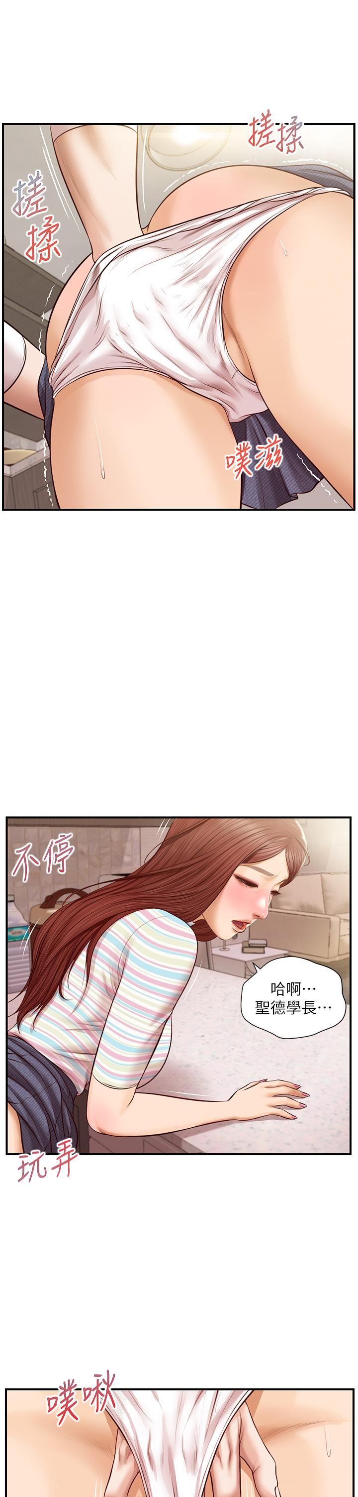纯情的崩坏第25话-只看背影也让人想做