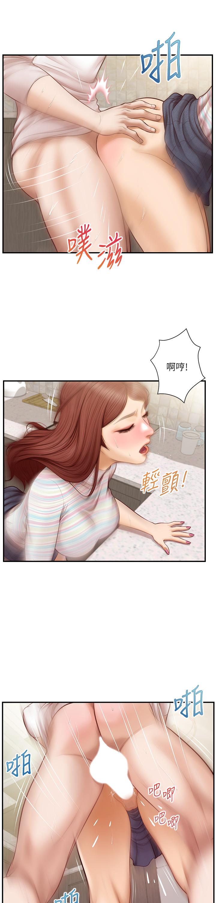 纯情的崩坏第26话-难分难舍的晨炮时光