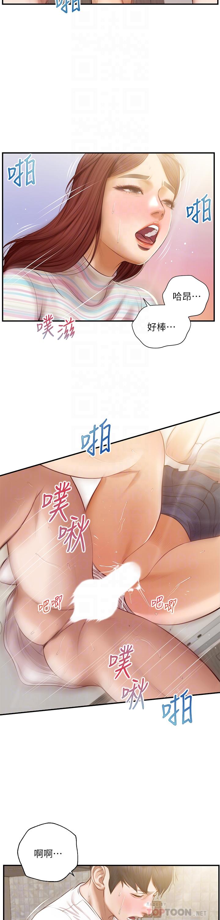 纯情的崩坏第26话-难分难舍的晨炮时光
