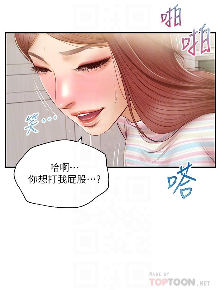 纯情的崩坏第26话-难分难舍的晨炮时光