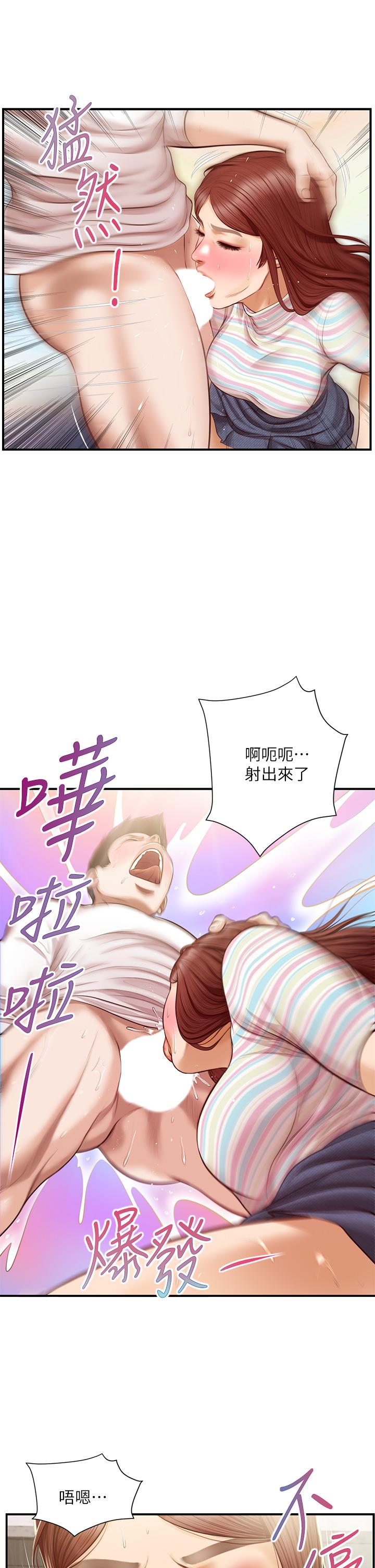 纯情的崩坏第26话-难分难舍的晨炮时光