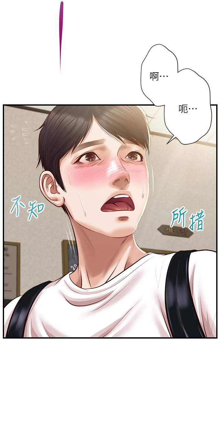 纯情的崩坏第26话-难分难舍的晨炮时光