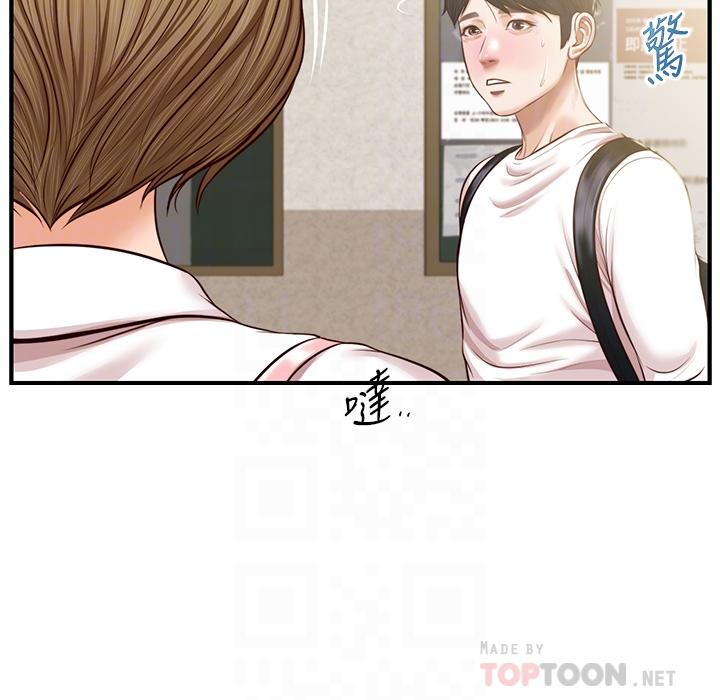纯情的崩坏第27话-亲一下应该没关係吧