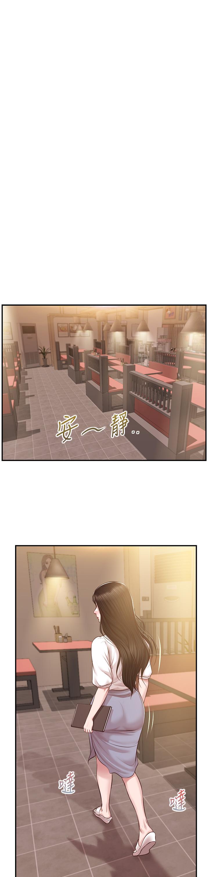 纯情的崩坏第27话-亲一下应该没关係吧