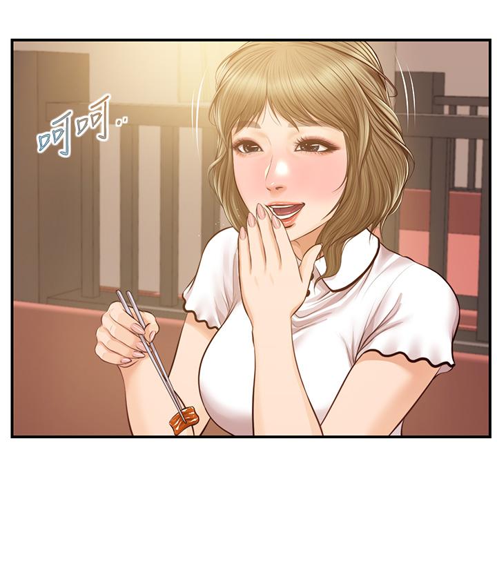 纯情的崩坏第27话-亲一下应该没关係吧