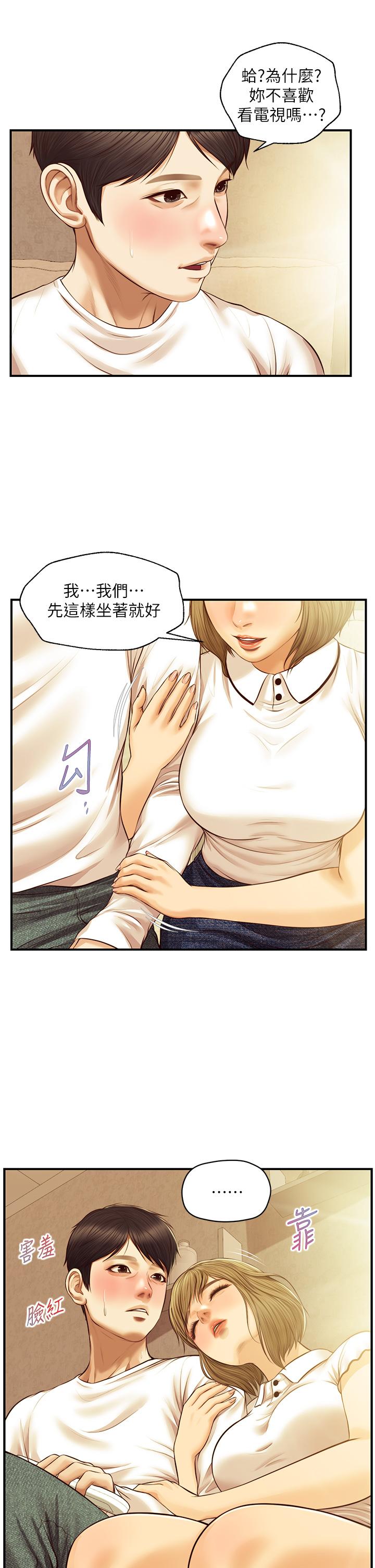 纯情的崩坏第27话-亲一下应该没关係吧