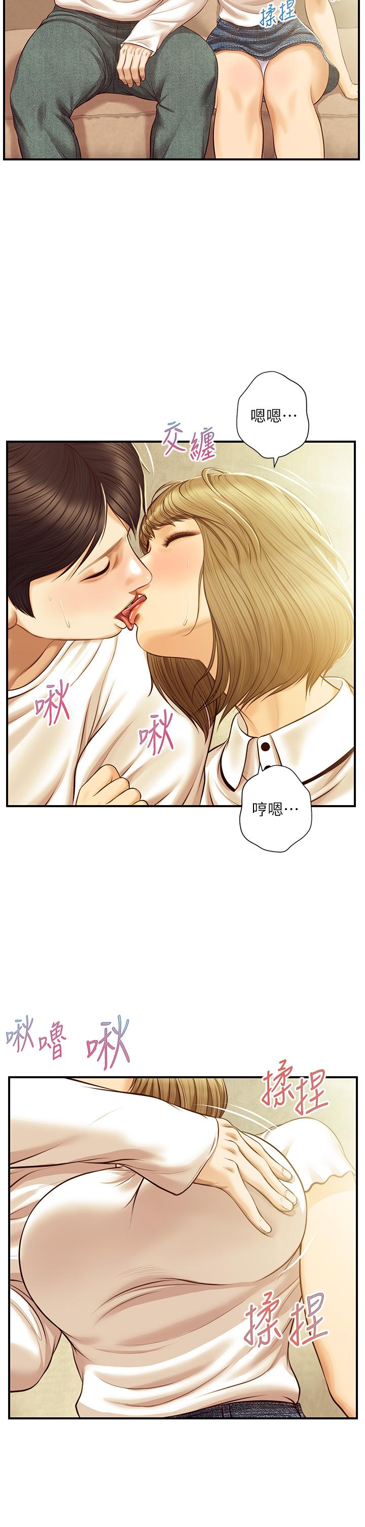 纯情的崩坏第27话-亲一下应该没关係吧