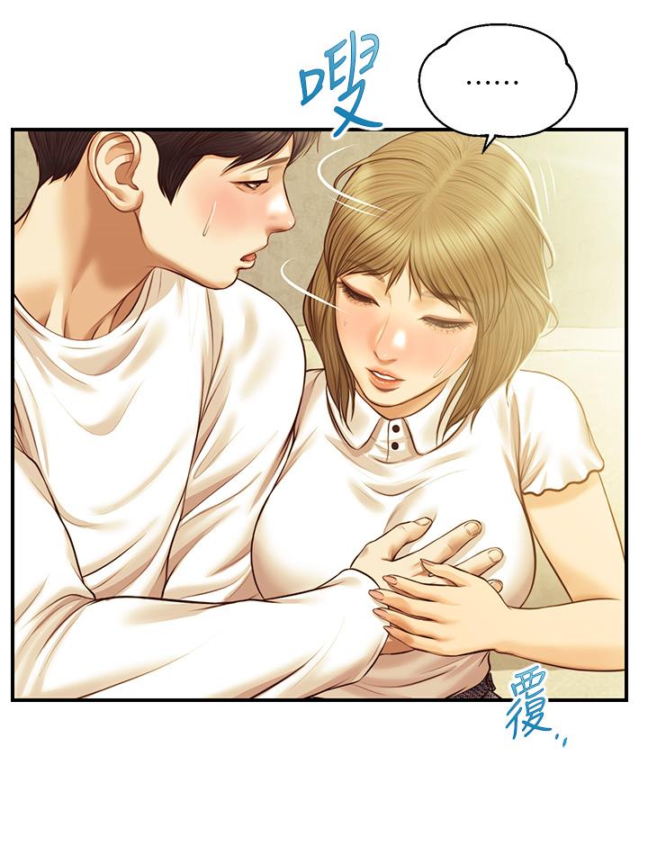 纯情的崩坏第27话-亲一下应该没关係吧