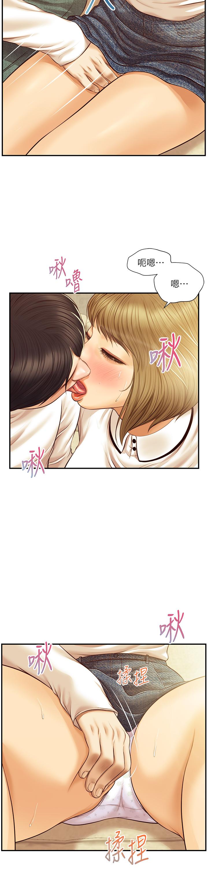 纯情的崩坏第28话-雅妍的初体验