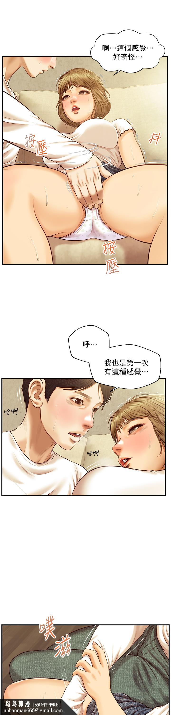 纯情的崩坏第28话-雅妍的初体验