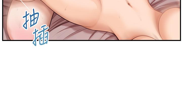 纯情的崩坏第30话-雅妍的初夜