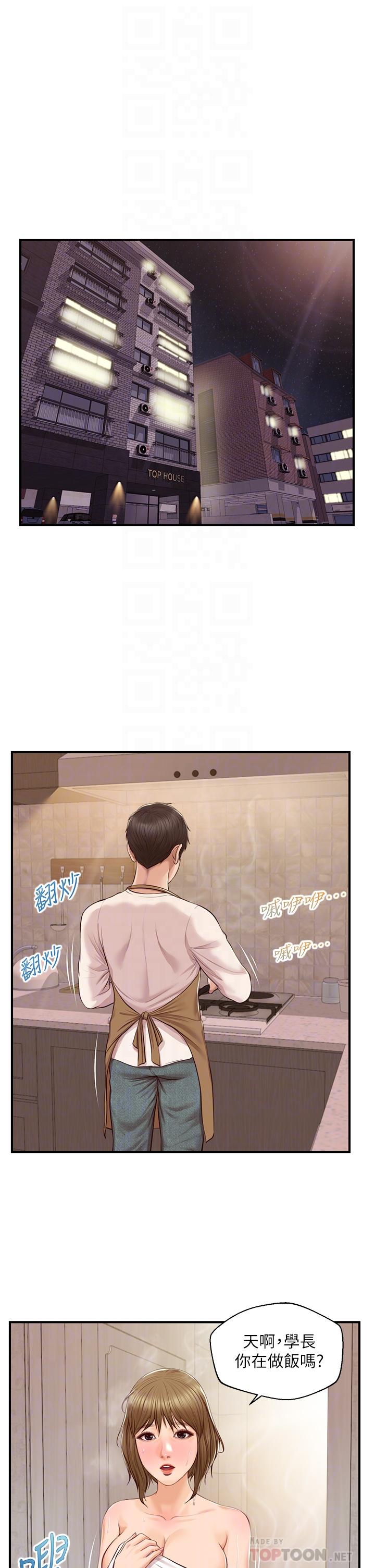 纯情的崩坏第31话-盘旋于两个女人之间