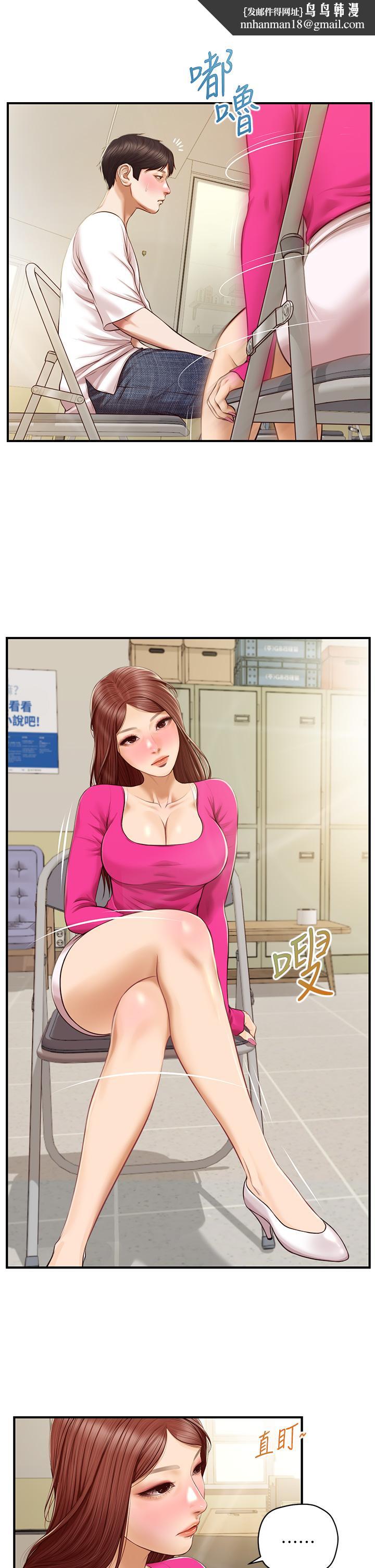 纯情的崩坏第32话-空教室里的秘密