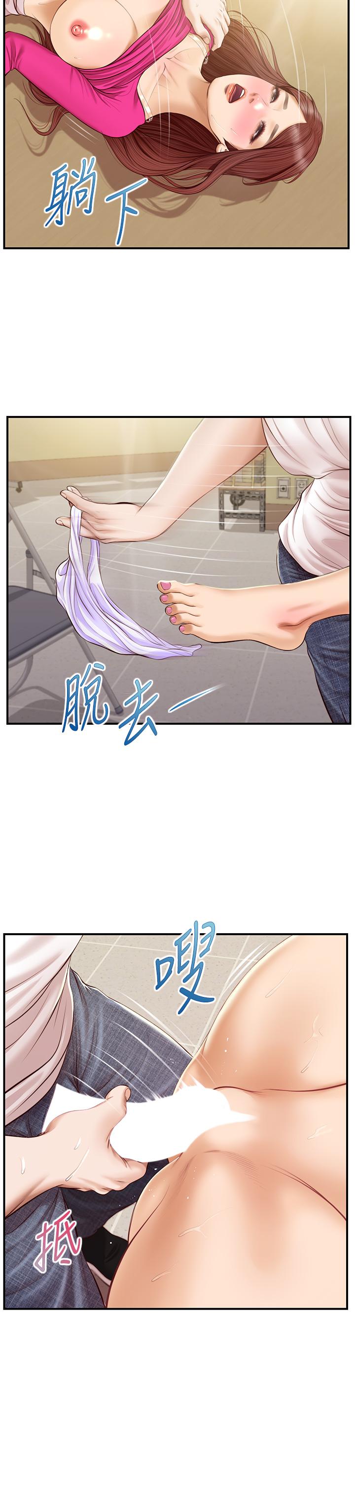 纯情的崩坏第33话-第一次看到女生自慰