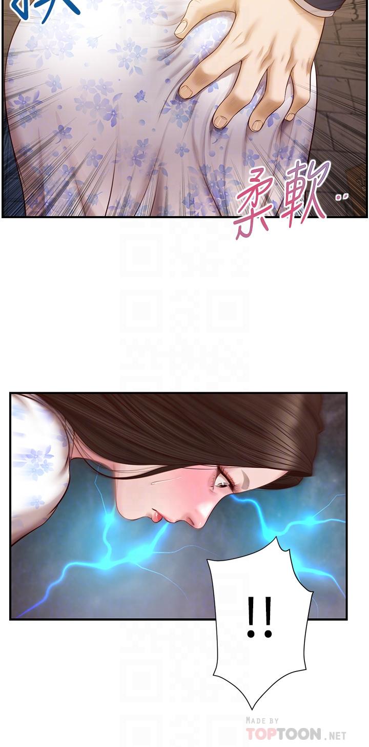 纯情的崩坏第34话-在有人来之前得赶快结束