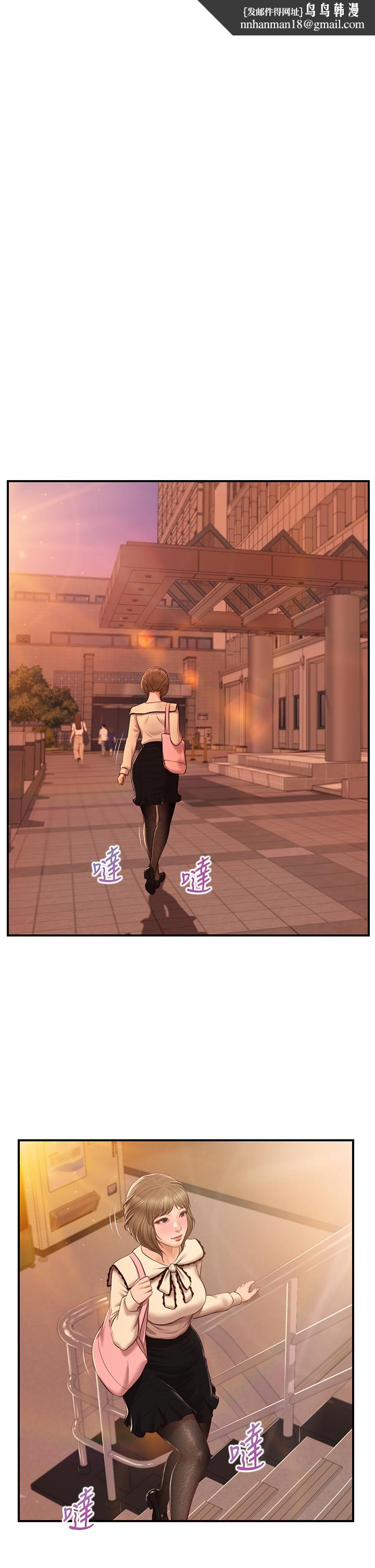 纯情的崩坏第34话-在有人来之前得赶快结束