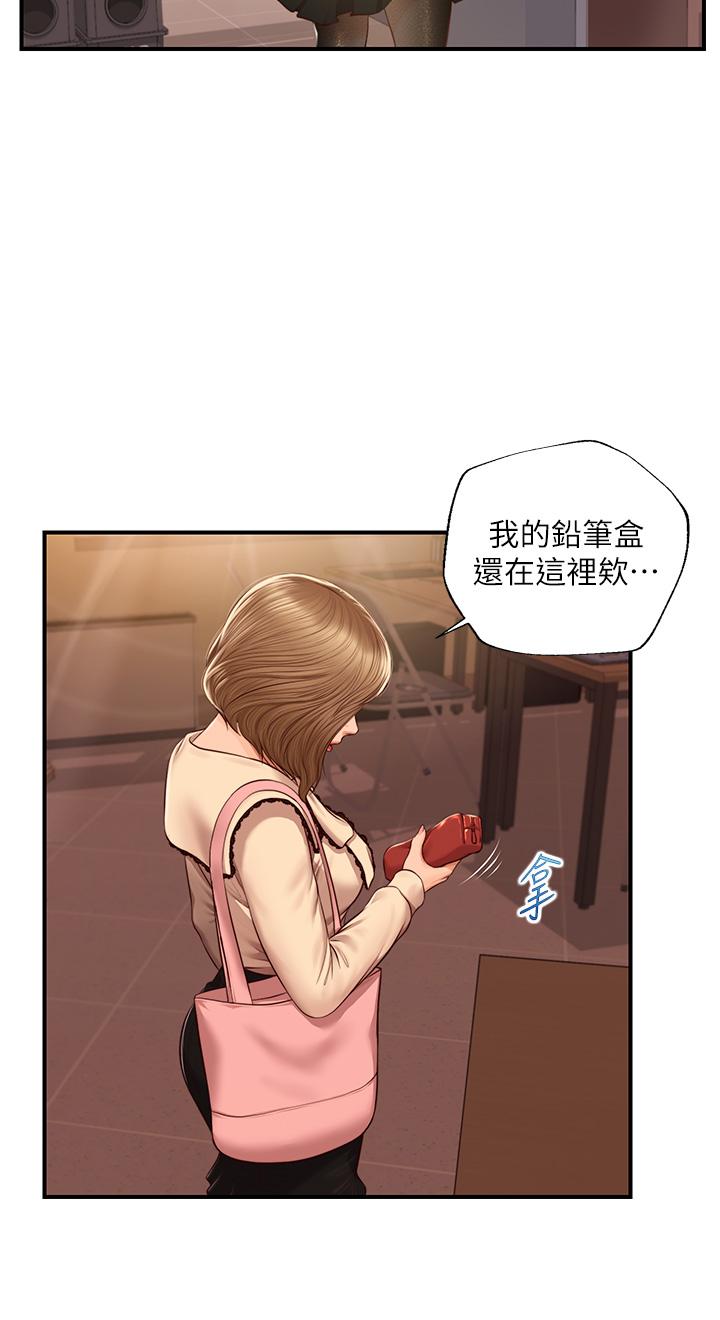纯情的崩坏第34话-在有人来之前得赶快结束