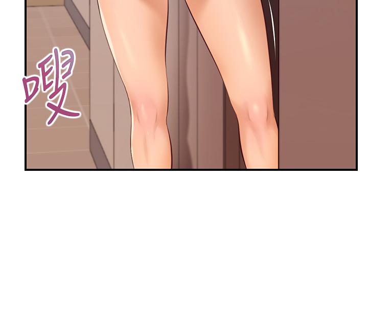 纯情的崩坏第34话-在有人来之前得赶快结束