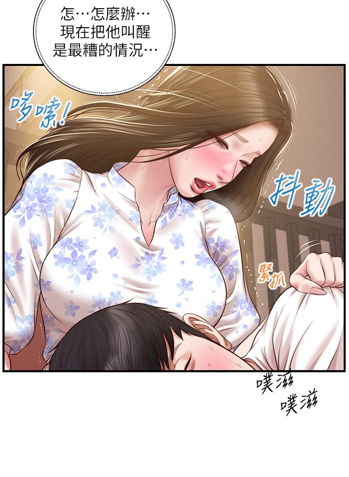 纯情的崩坏第36话-你的手在摸哪里