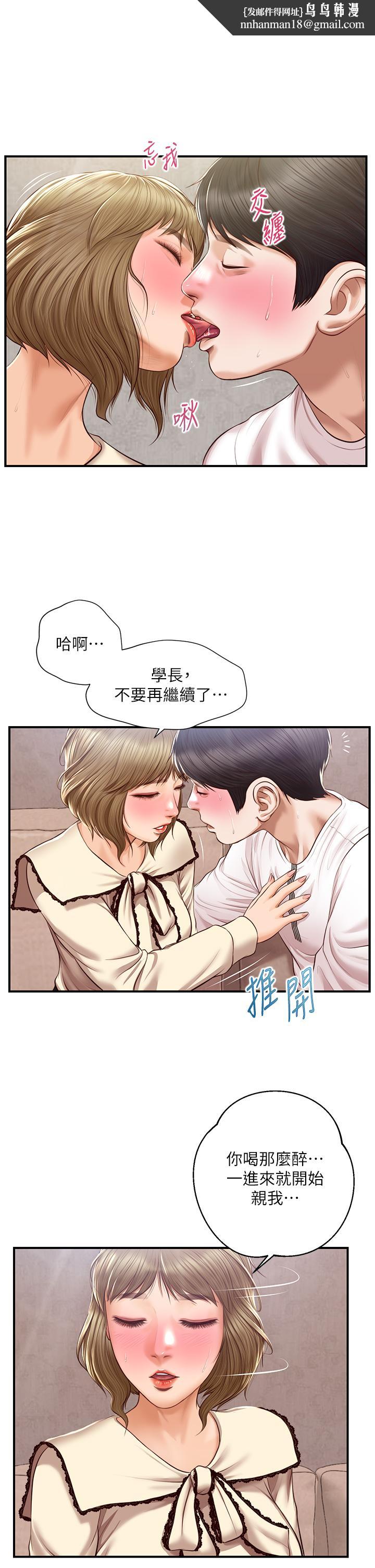 纯情的崩坏第37话-穿着丝袜来一次吧
