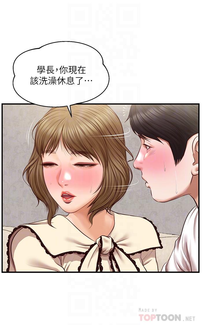 纯情的崩坏第37话-穿着丝袜来一次吧