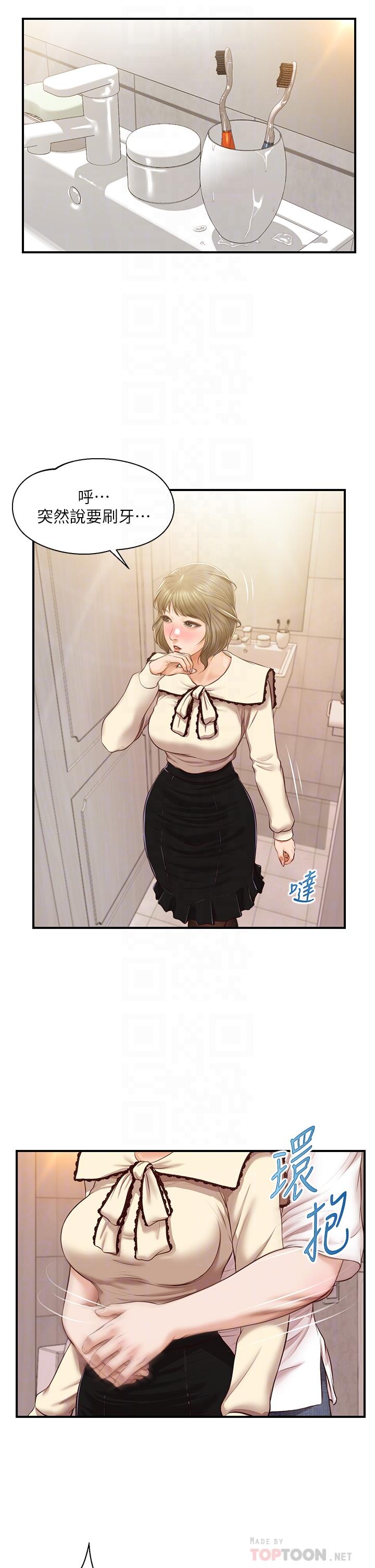 纯情的崩坏第37话-穿着丝袜来一次吧
