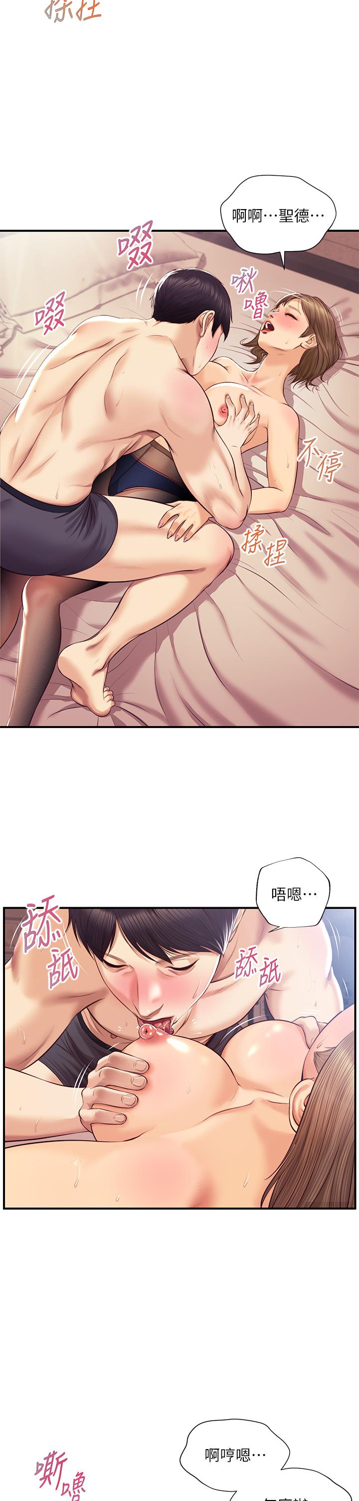 纯情的崩坏第37话-穿着丝袜来一次吧