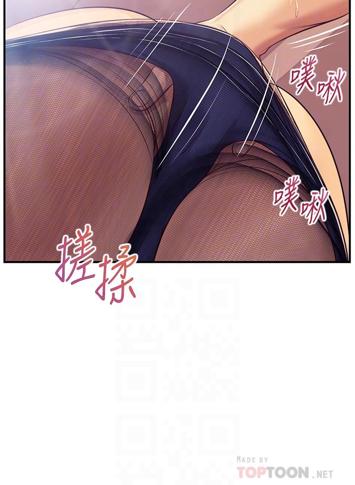 纯情的崩坏第38话-享受快感的两人