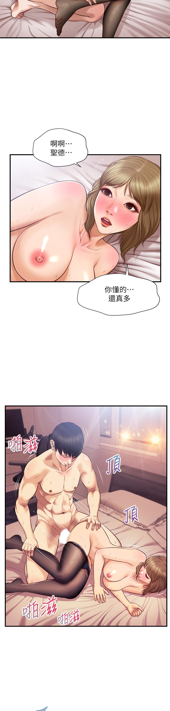 纯情的崩坏第38话-享受快感的两人