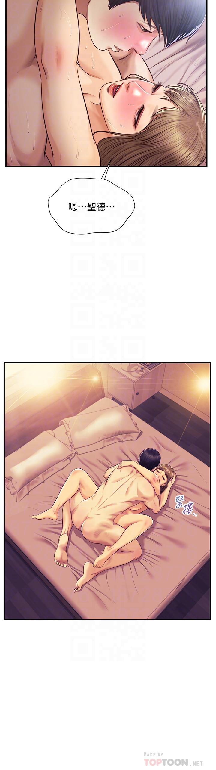 纯情的崩坏第39话-你的身材让我把持不住