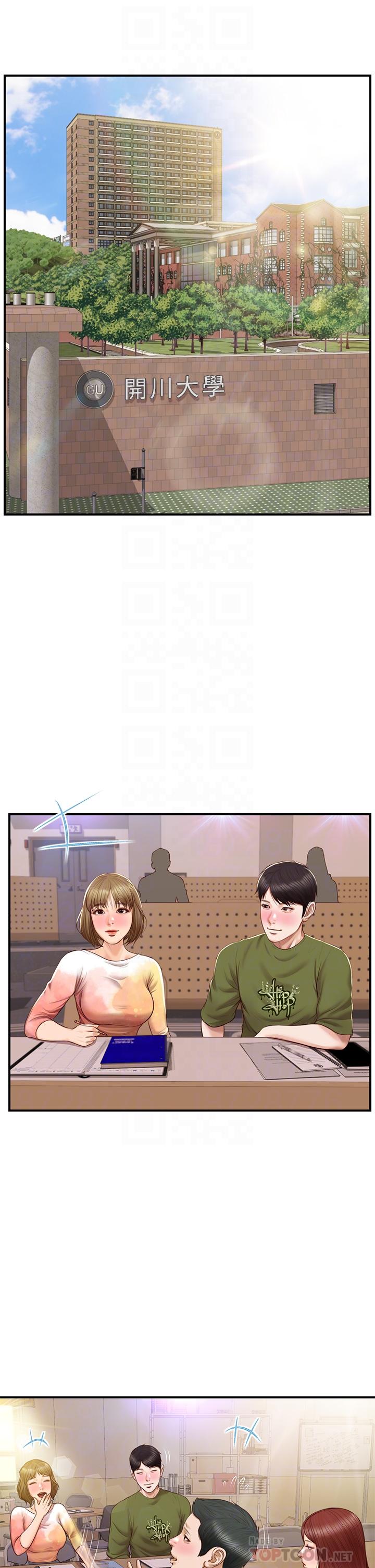 纯情的崩坏第39话-你的身材让我把持不住