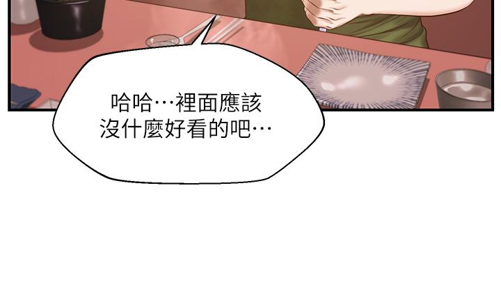 纯情的崩坏第39话-你的身材让我把持不住