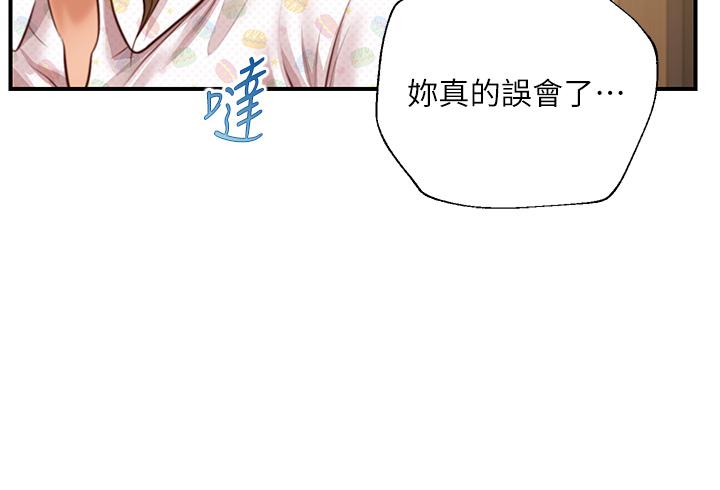 纯情的崩坏第42话-学姐安慰圣德的方法