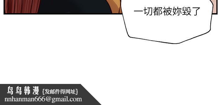 纯情的崩坏第42话-学姐安慰圣德的方法