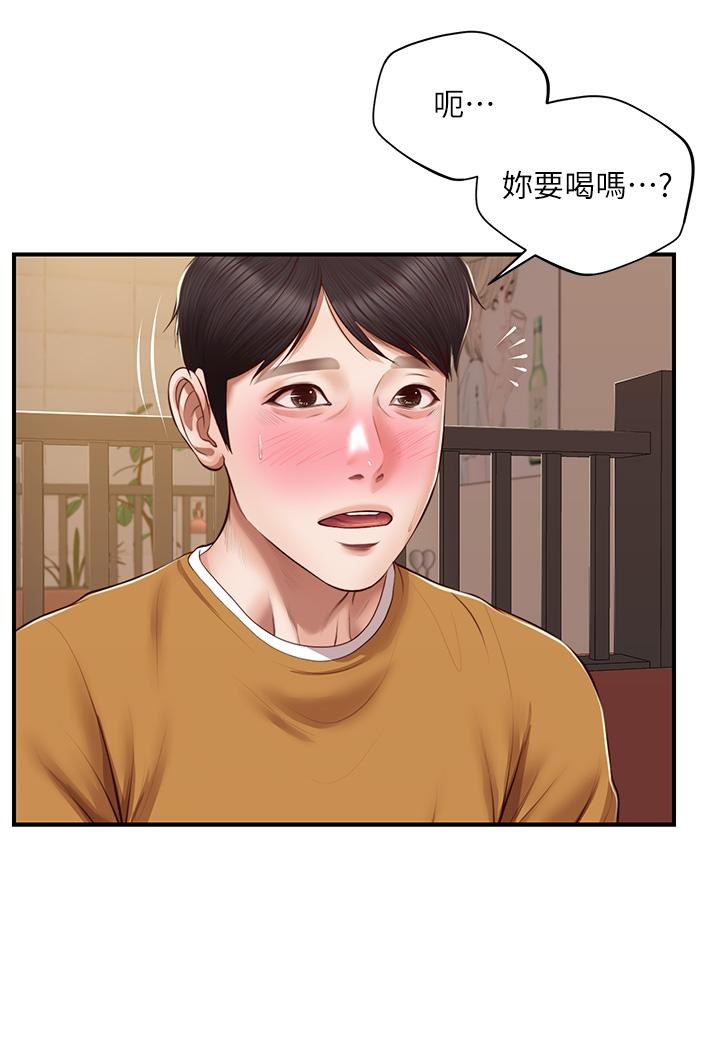 纯情的崩坏第42话-学姐安慰圣德的方法