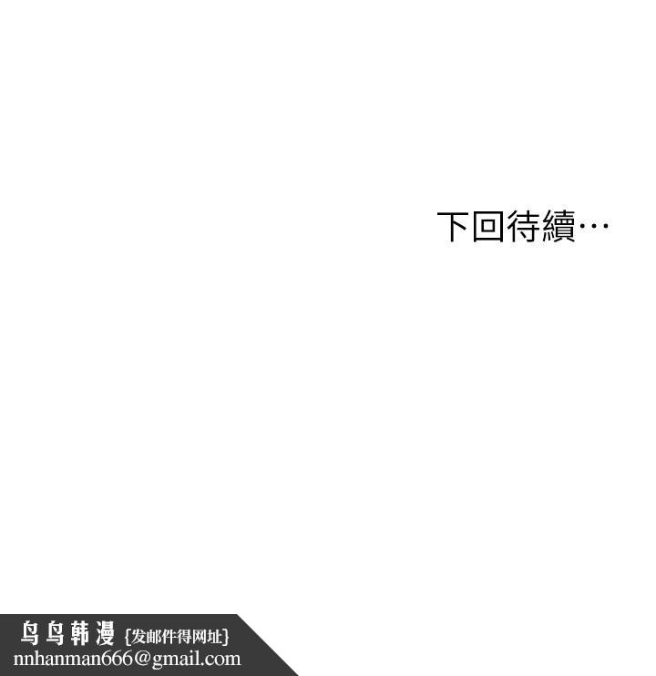 纯情的崩坏第42话-学姐安慰圣德的方法