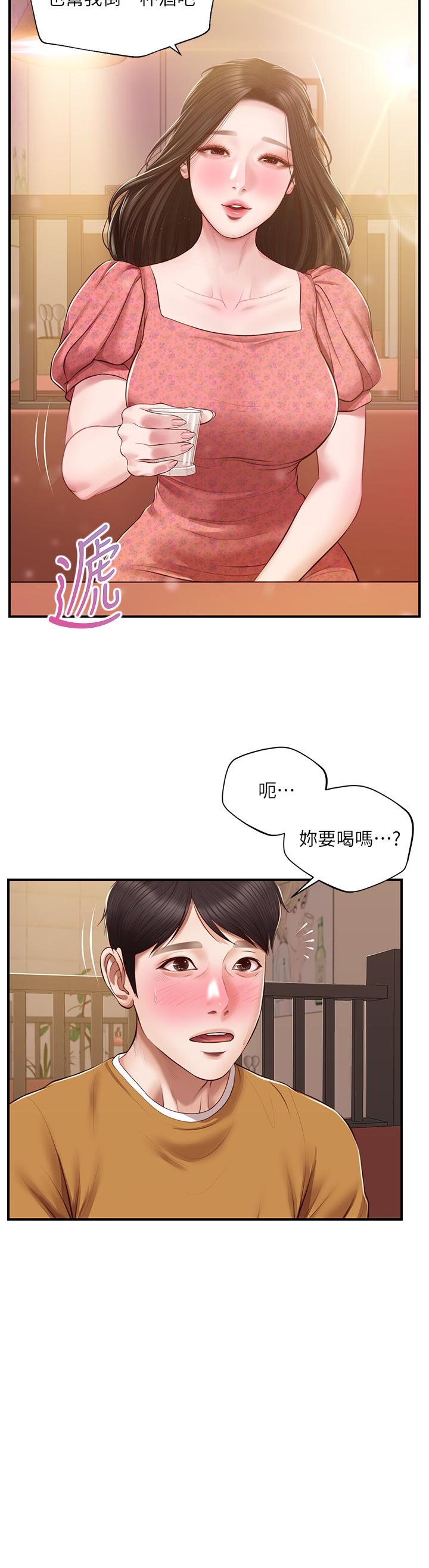 纯情的崩坏第43话-重新回忆学姐的滋味