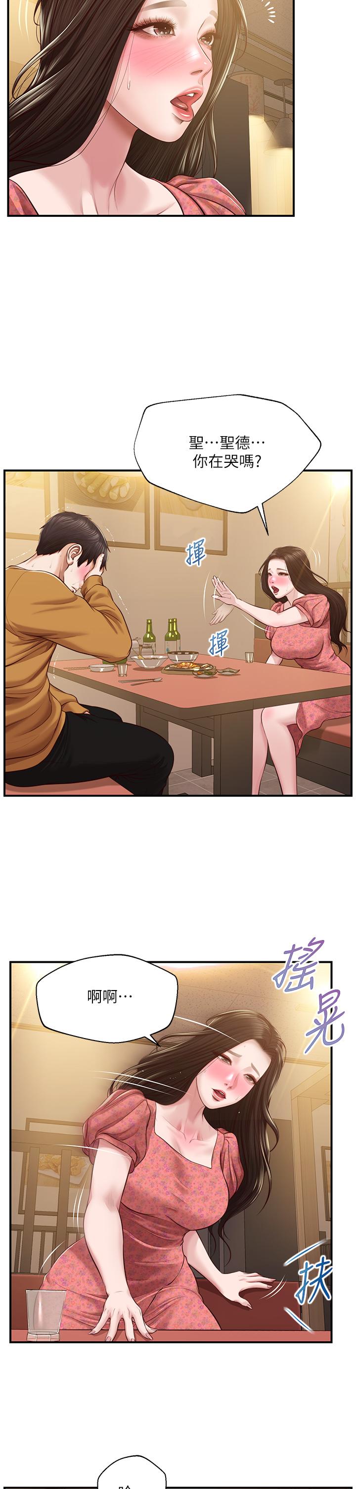 纯情的崩坏第43话-重新回忆学姐的滋味