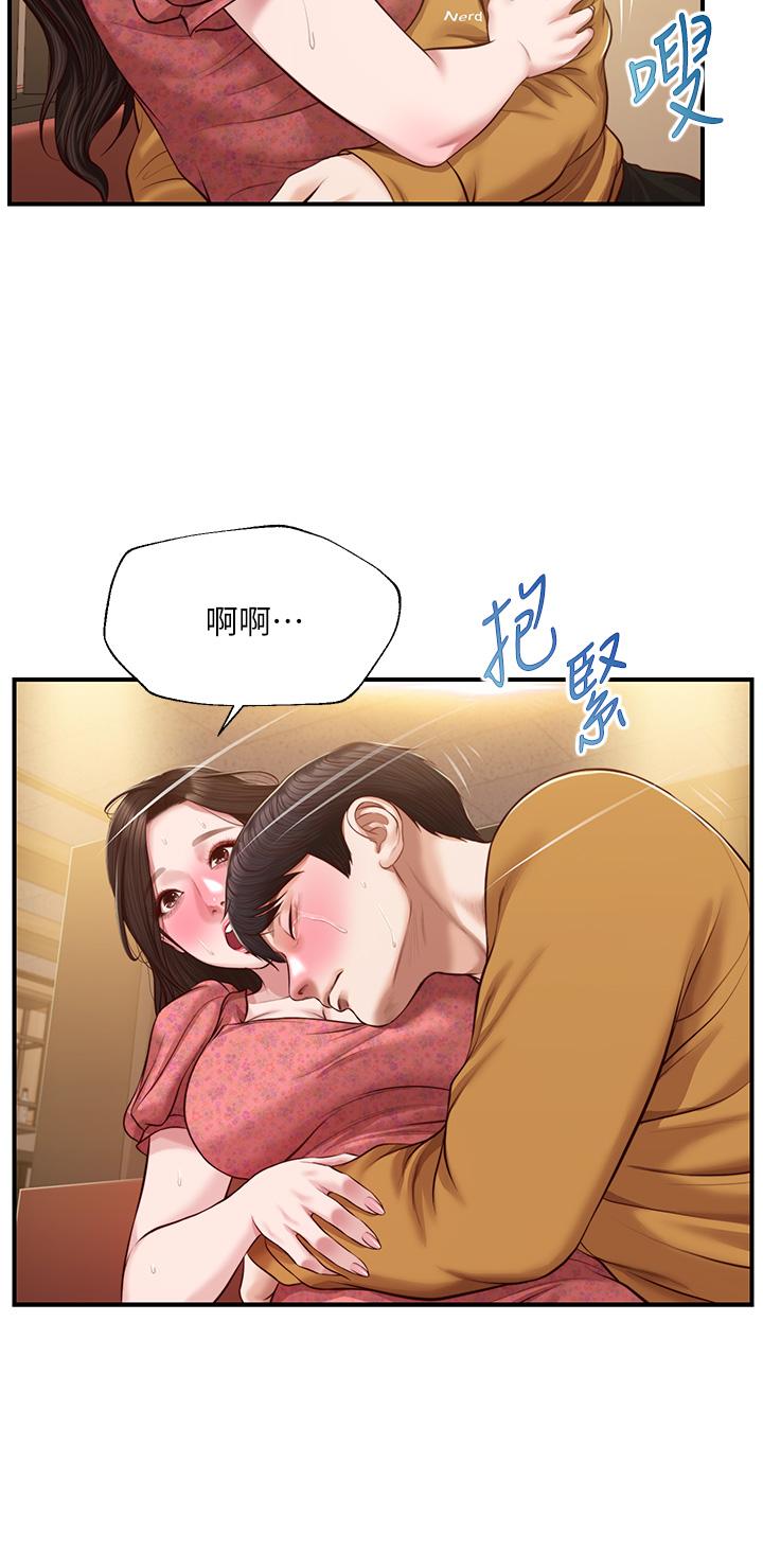 纯情的崩坏第43话-重新回忆学姐的滋味