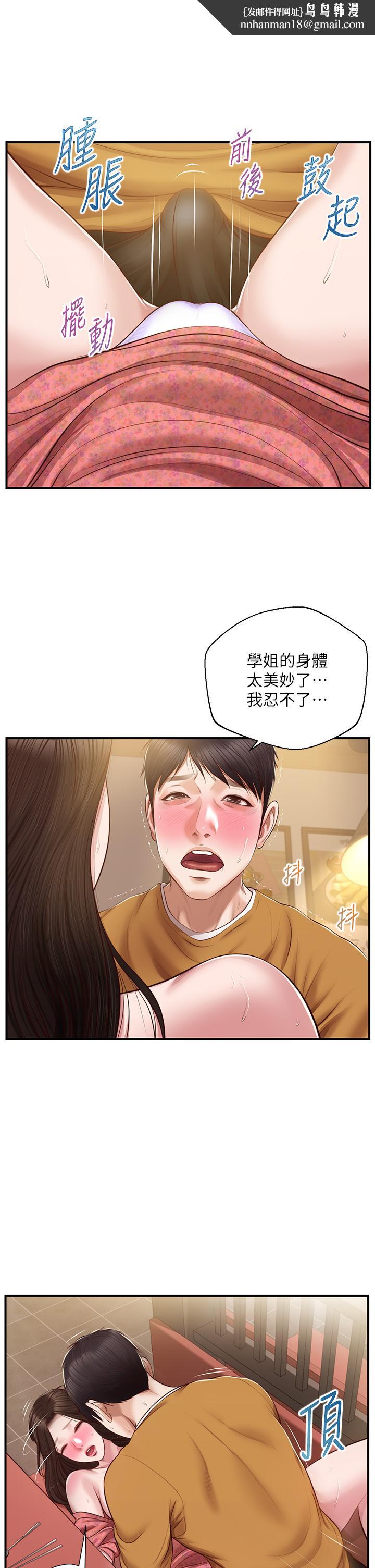 纯情的崩坏第43话-重新回忆学姐的滋味