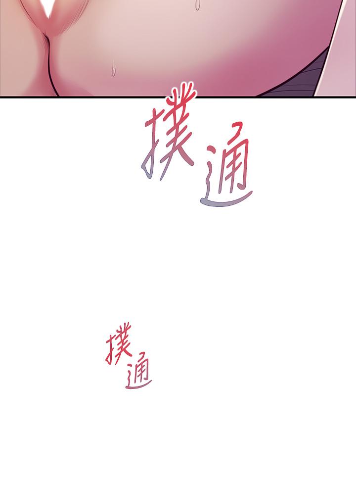 纯情的崩坏第43话-重新回忆学姐的滋味