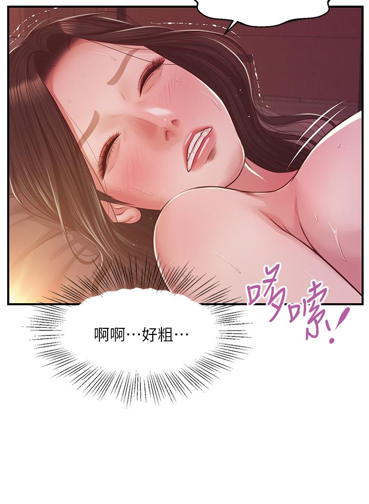 纯情的崩坏第44话-用后背式让学姐高潮