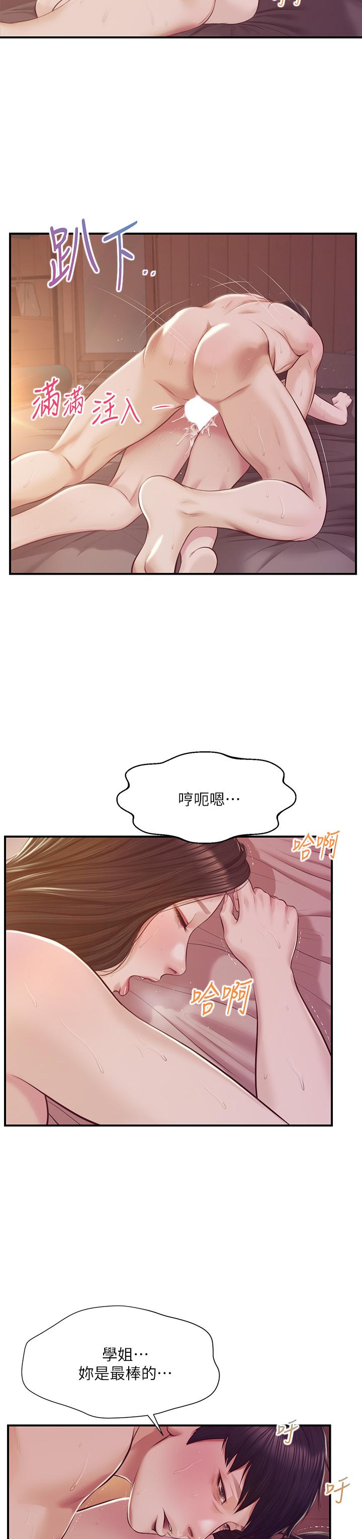 纯情的崩坏第44话-用后背式让学姐高潮