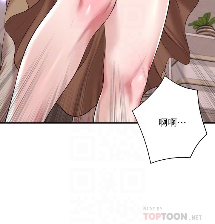 纯情的崩坏第49话-慾望爆发的学姐