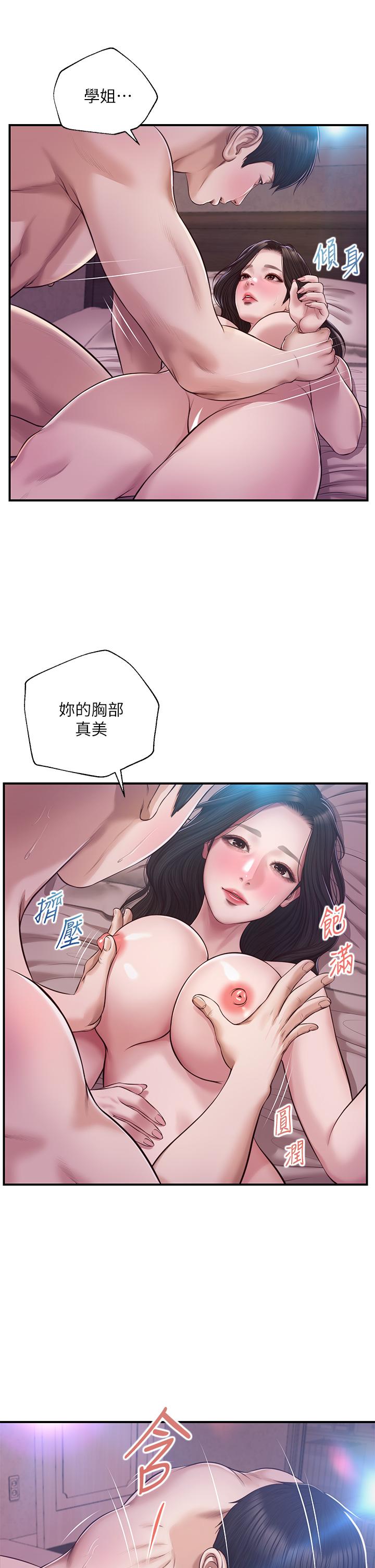 纯情的崩坏第49话-慾望爆发的学姐